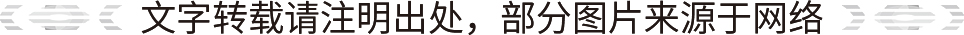 文字转载请注明来由，，，，，，部分图片泉源于网络.jpg